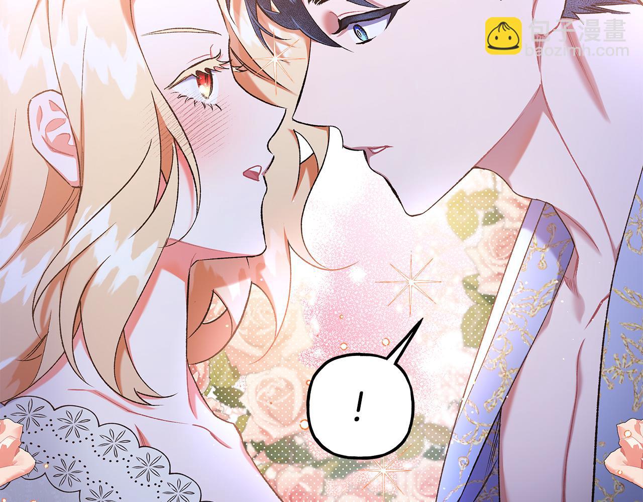 《偏执公爵不让我带崽逃》第68话 遵守约定 第36页