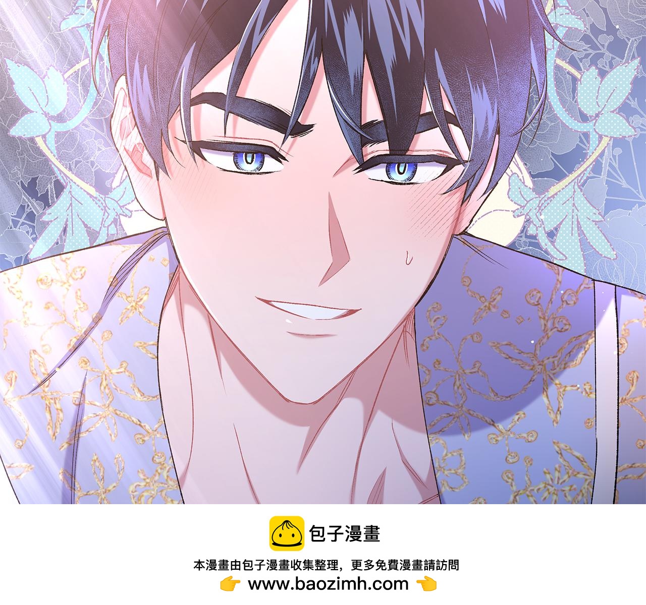 《偏执公爵不让我带崽逃》第68话 遵守约定 第50页