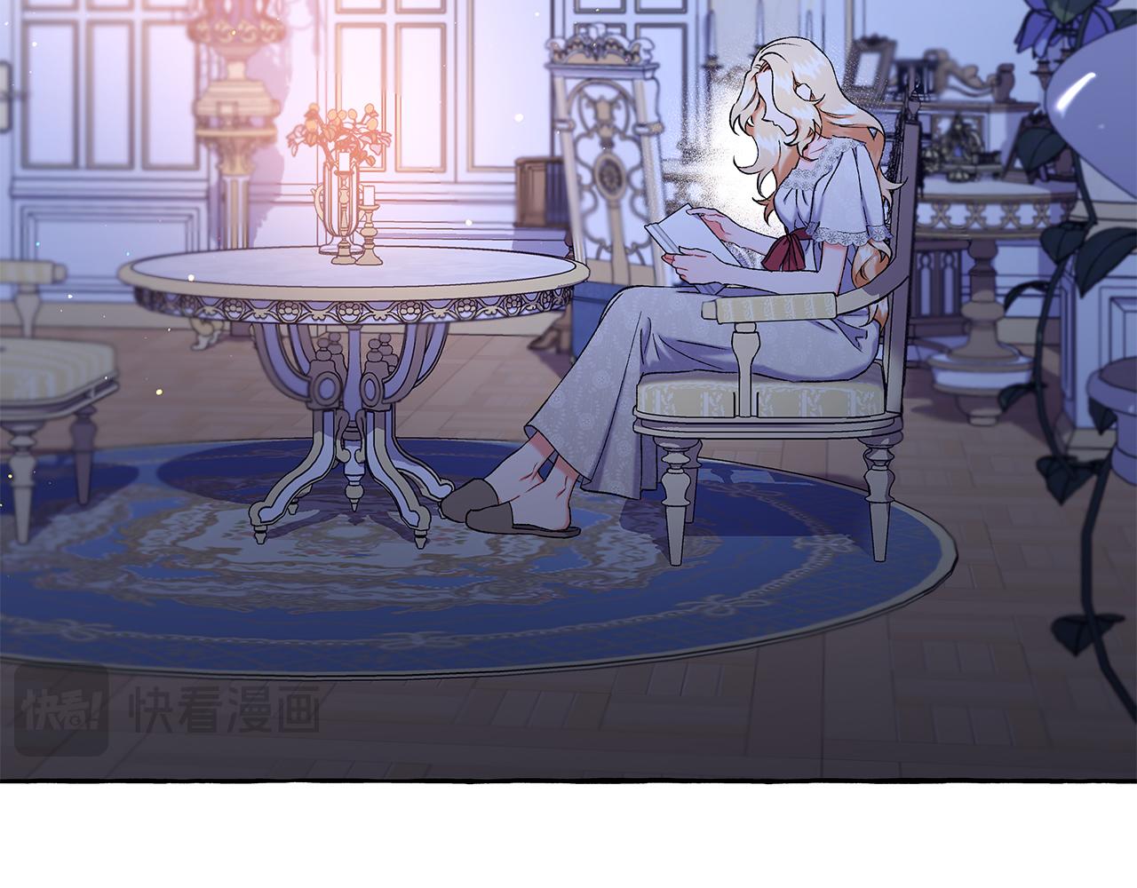 《偏执公爵不让我带崽逃》第68话 遵守约定 第5页