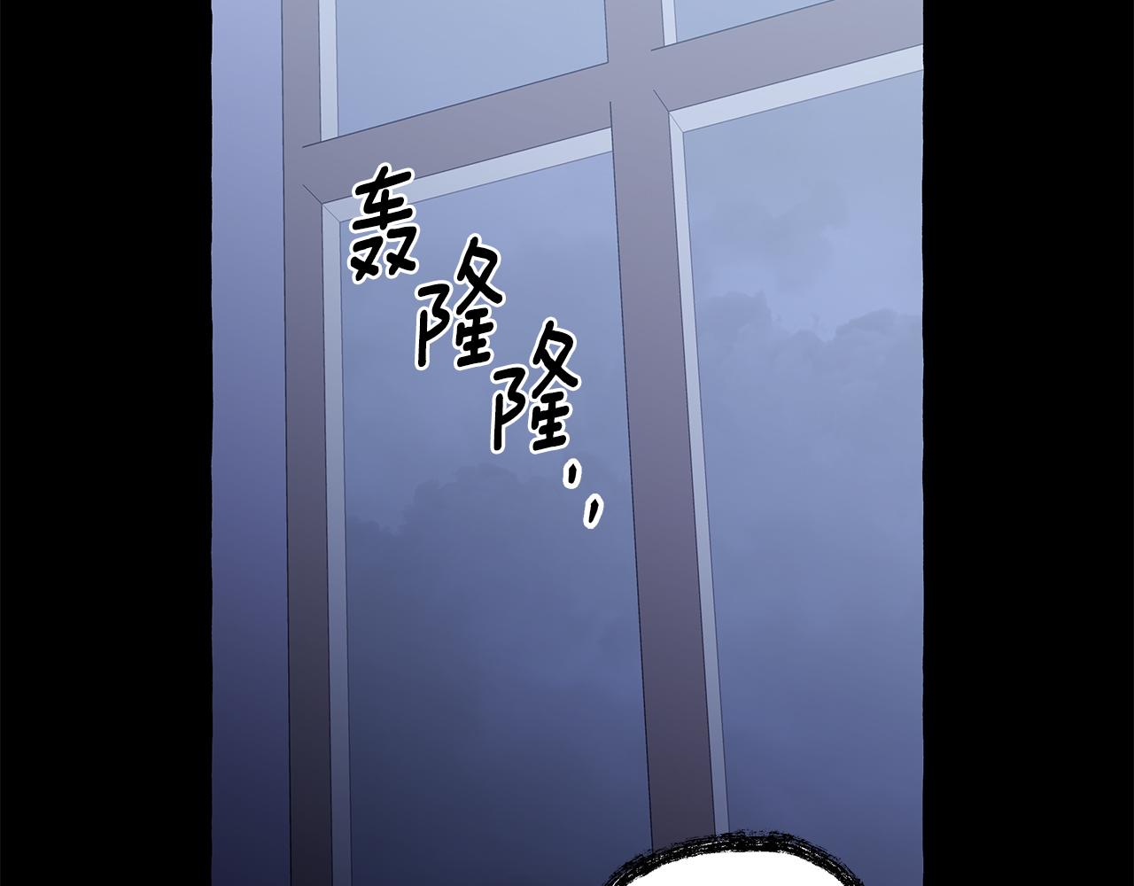 《偏执公爵不让我带崽逃》第65话 玛特逃跑了？！ 第13页