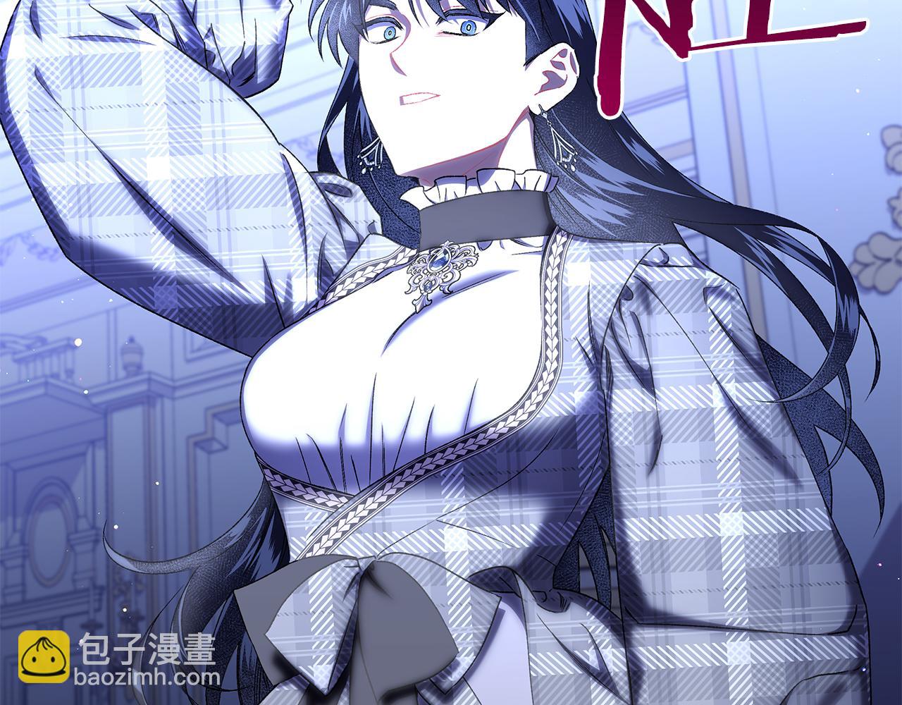 《偏执公爵不让我带崽逃》第65话 玛特逃跑了？！ 第16页