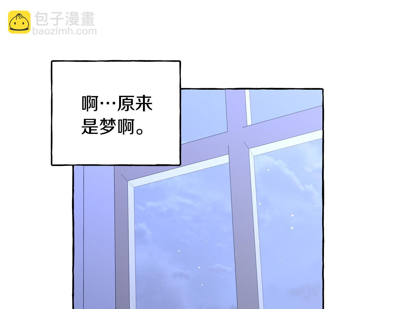 《偏执公爵不让我带崽逃》第65话 玛特逃跑了？！ 第27页
