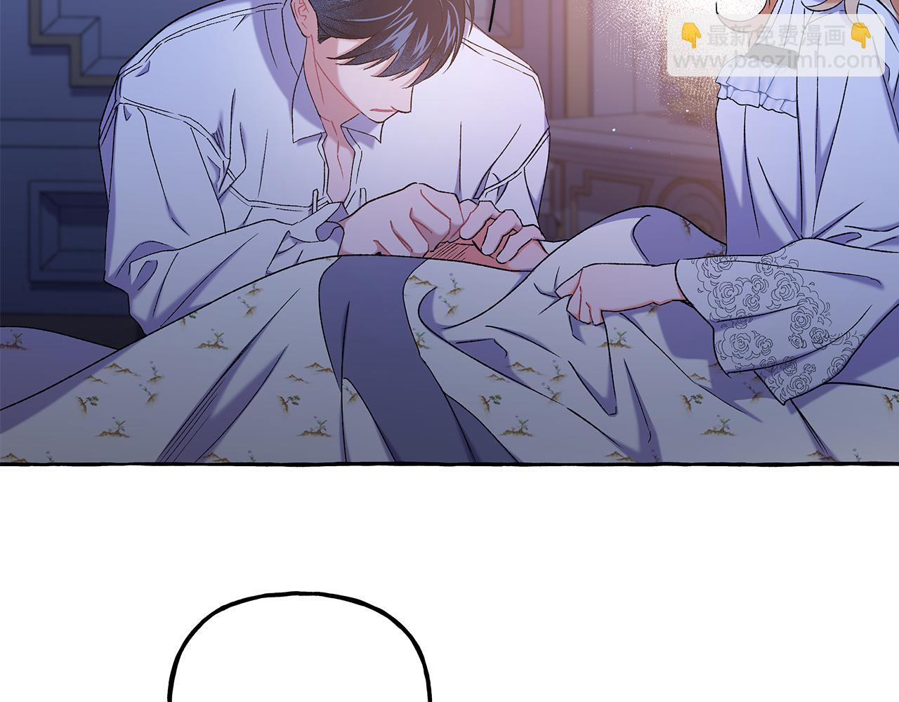 《偏执公爵不让我带崽逃》第65话 玛特逃跑了？！ 第30页
