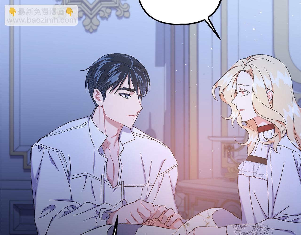 《偏执公爵不让我带崽逃》第65话 玛特逃跑了？！ 第33页