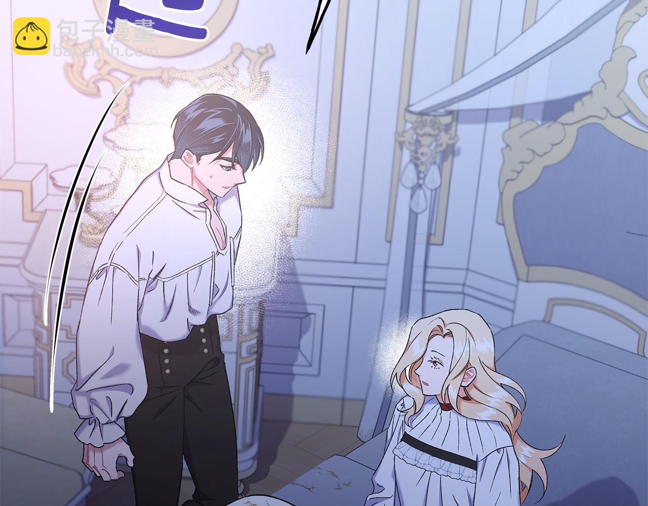 《偏执公爵不让我带崽逃》第65话 玛特逃跑了？！ 第47页