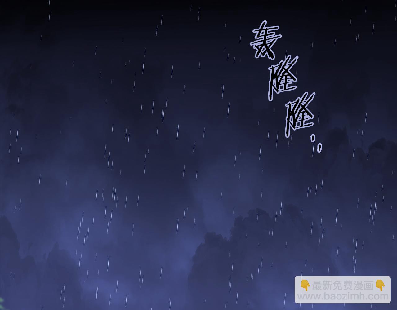 《偏执公爵不让我带崽逃》第65话 玛特逃跑了？！ 第5页