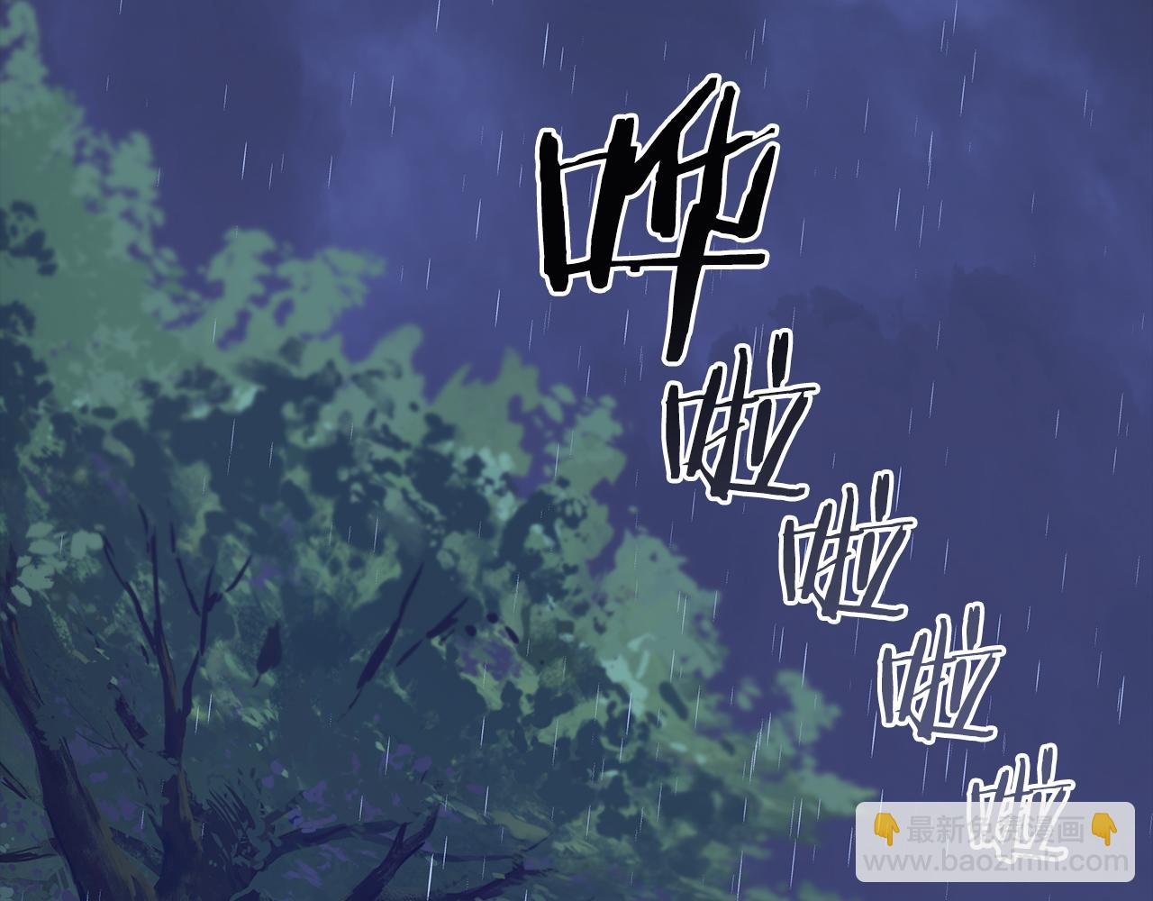 《偏执公爵不让我带崽逃》第65话 玛特逃跑了？！ 第6页