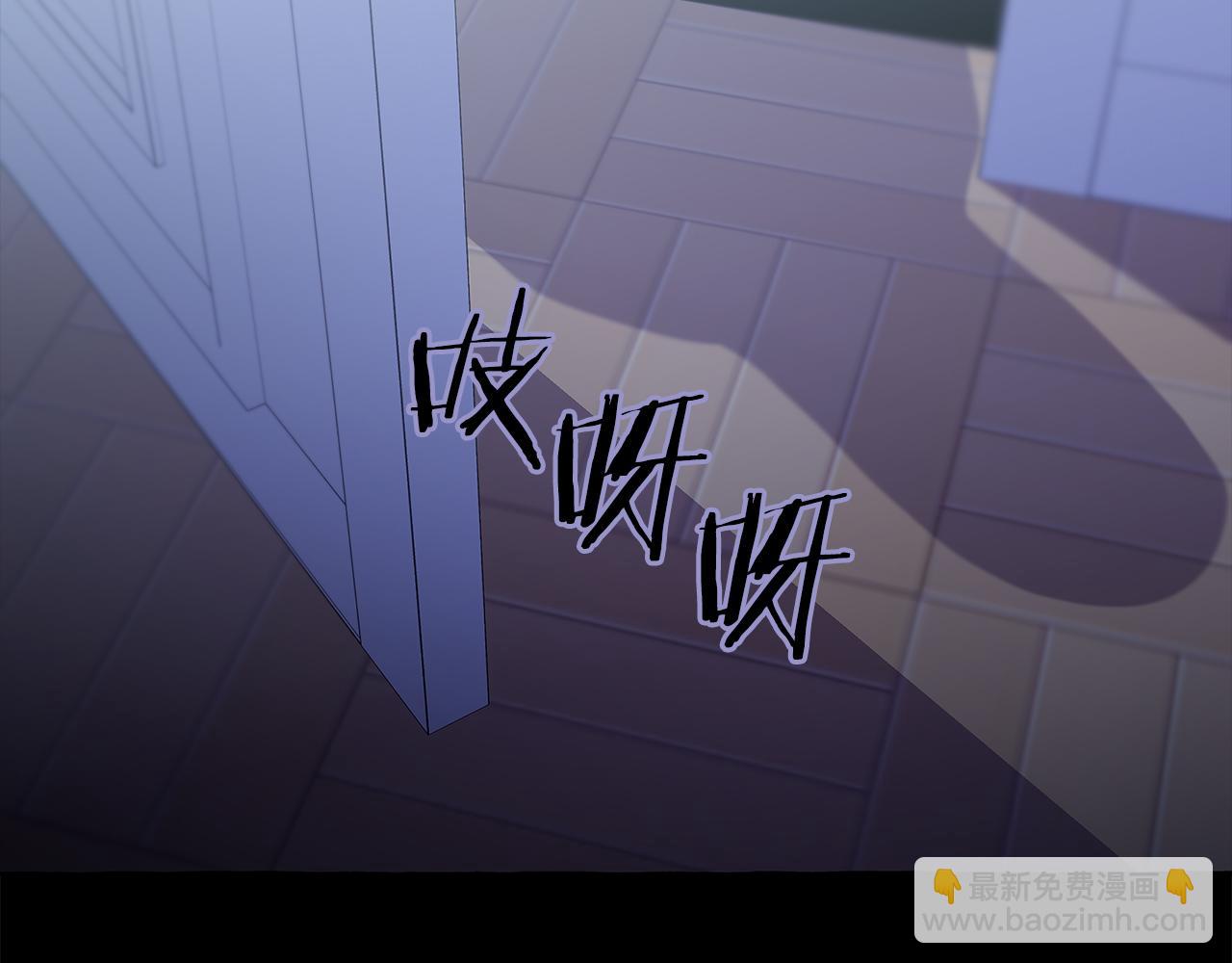 《偏执公爵不让我带崽逃》第65话 玛特逃跑了？！ 第8页