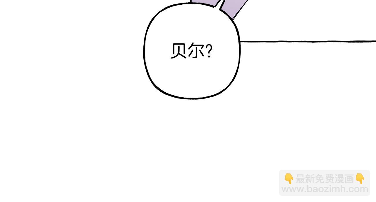 《偏执公爵不让我带崽逃》第69话 府邸着火 第29页