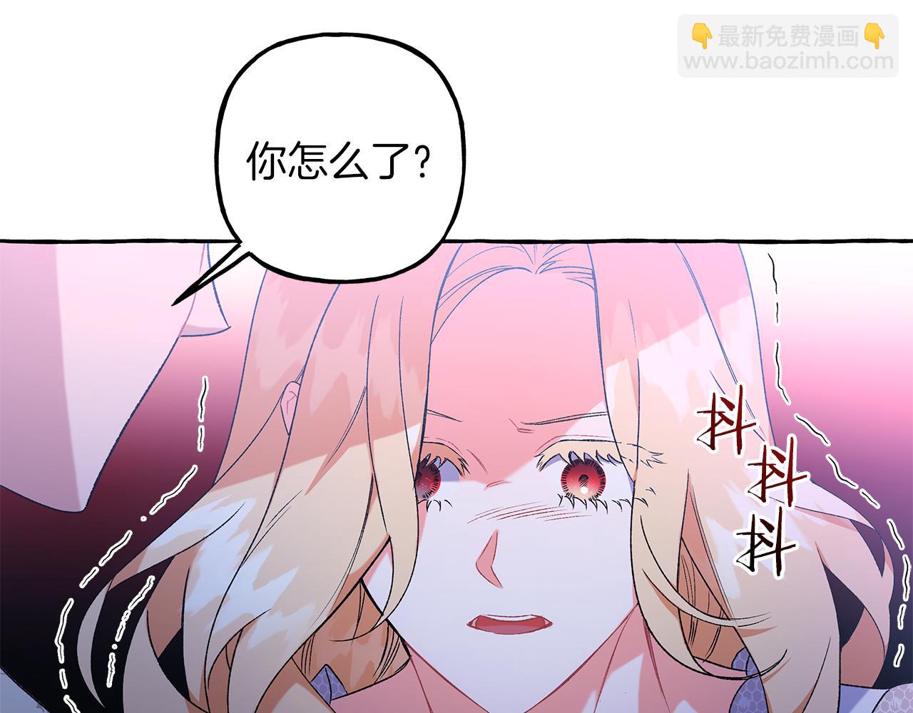 《偏执公爵不让我带崽逃》第69话 府邸着火 第30页