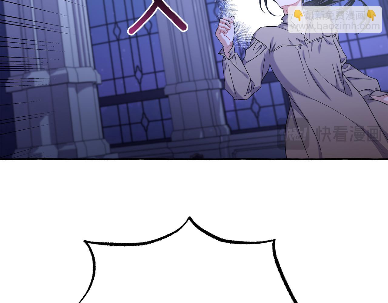 《偏执公爵不让我带崽逃》第69话 府邸着火 第36页