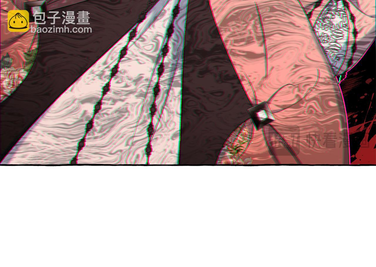 《偏执公爵不让我带崽逃》第71话 局外人 第16页