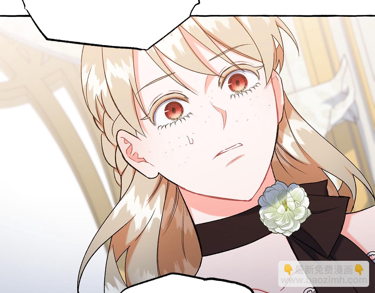 《偏执公爵不让我带崽逃》第71话 局外人 第22页