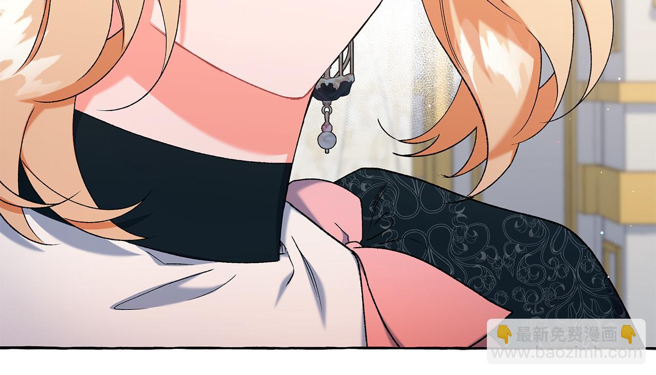 《偏执公爵不让我带崽逃》第71话 局外人 第28页