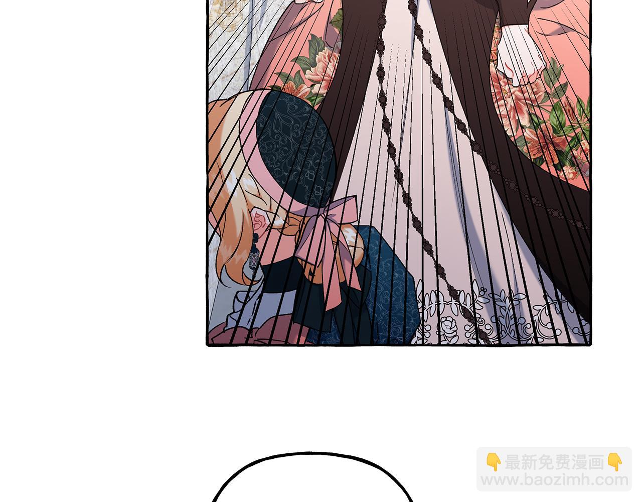 《偏执公爵不让我带崽逃》第71话 局外人 第9页