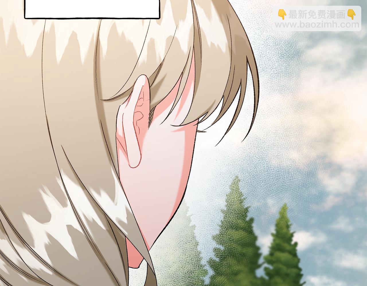 《偏执公爵不让我带崽逃》第72话 回归家庭 第32页