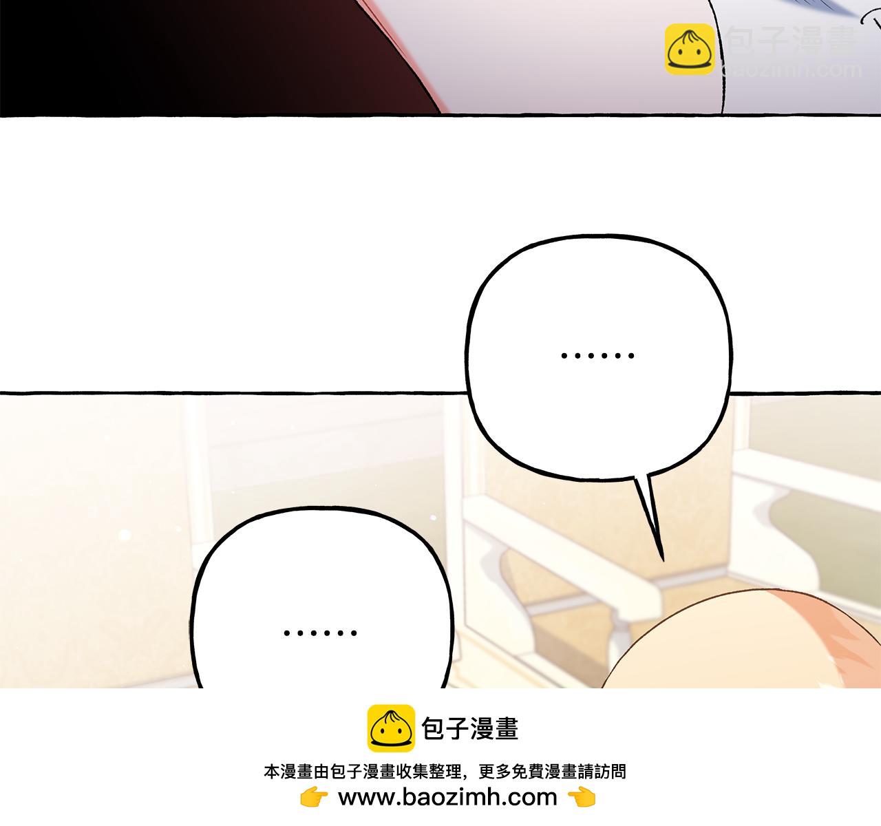 《偏执公爵不让我带崽逃》第72话 回归家庭 第50页