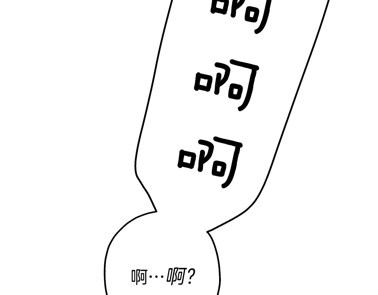 《偏执公爵不让我带崽逃》完结篇 正式的婚礼 第10页