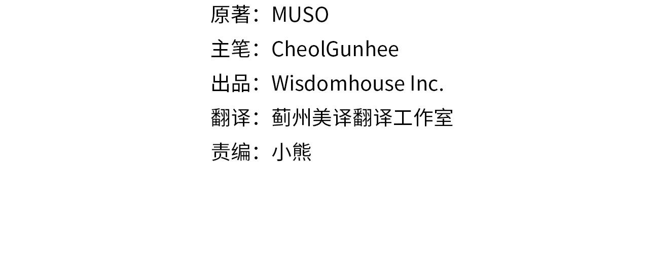 《偏执公爵不让我带崽逃》完结篇 正式的婚礼 第32页