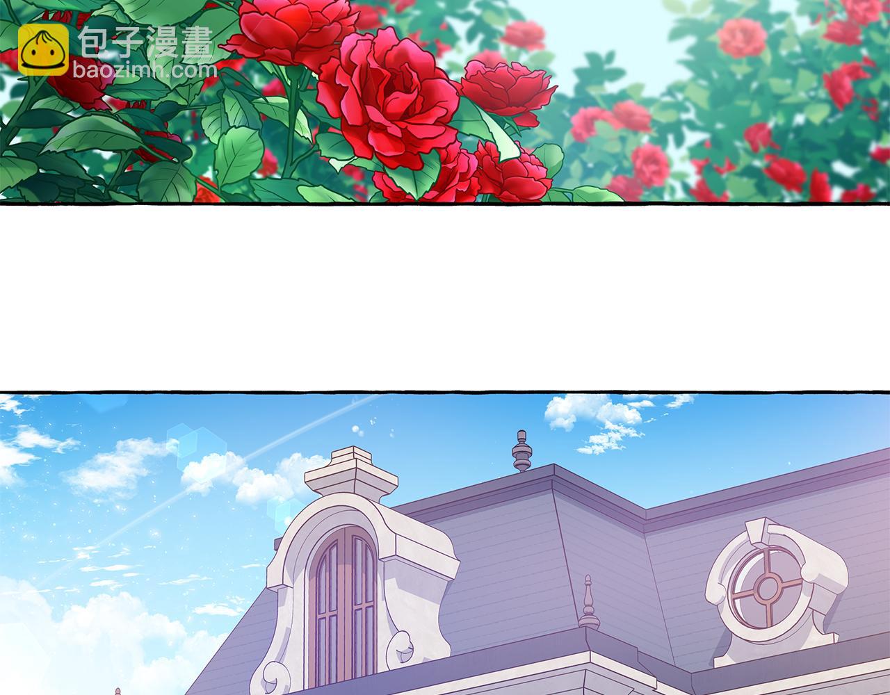 《偏执公爵不让我带崽逃》完结篇 正式的婚礼 第35页