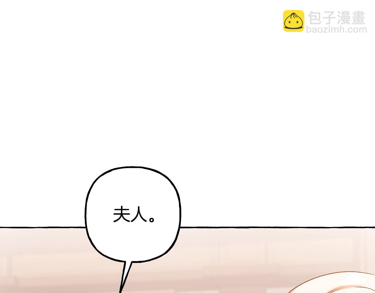 《偏执公爵不让我带崽逃》完结篇 正式的婚礼 第47页