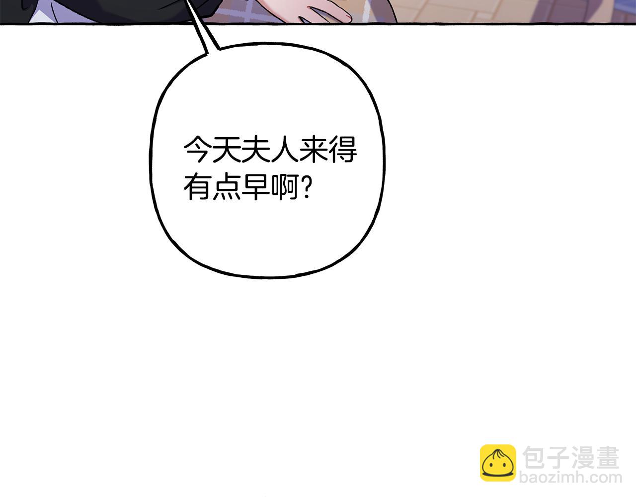 《偏执公爵不让我带崽逃》完结篇 正式的婚礼 第7页