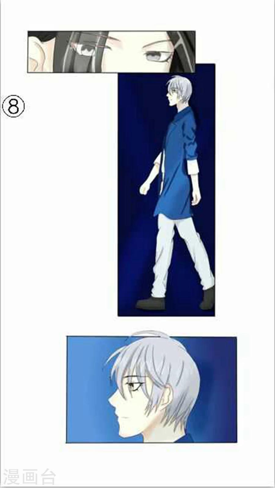《想入绯绯》第30话 翻车？入牢！ 第14页