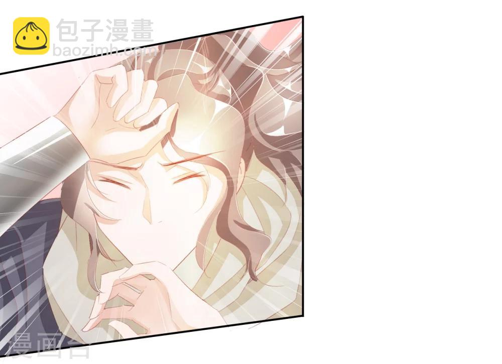 《想入绯绯》第33话 山雨欲来风满楼 第2页