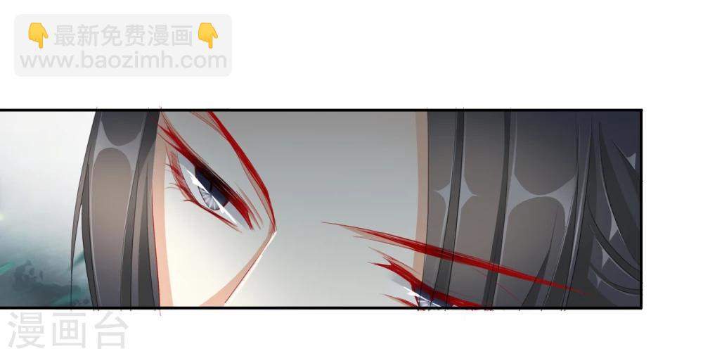 《想入绯绯》第40话 左丞相1 第6页