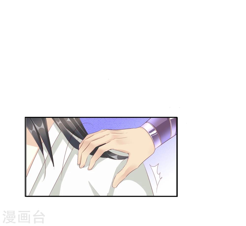 《想入绯绯》第45话 中毒 第14页