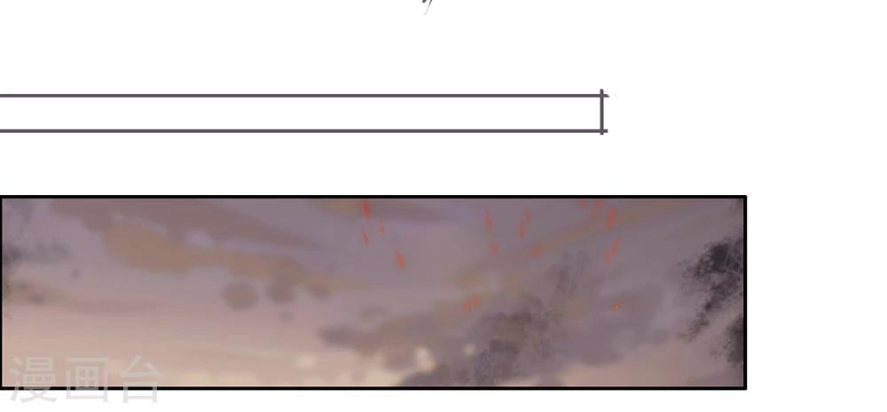 《想入绯绯》第48话 墨小瞳1 第5页