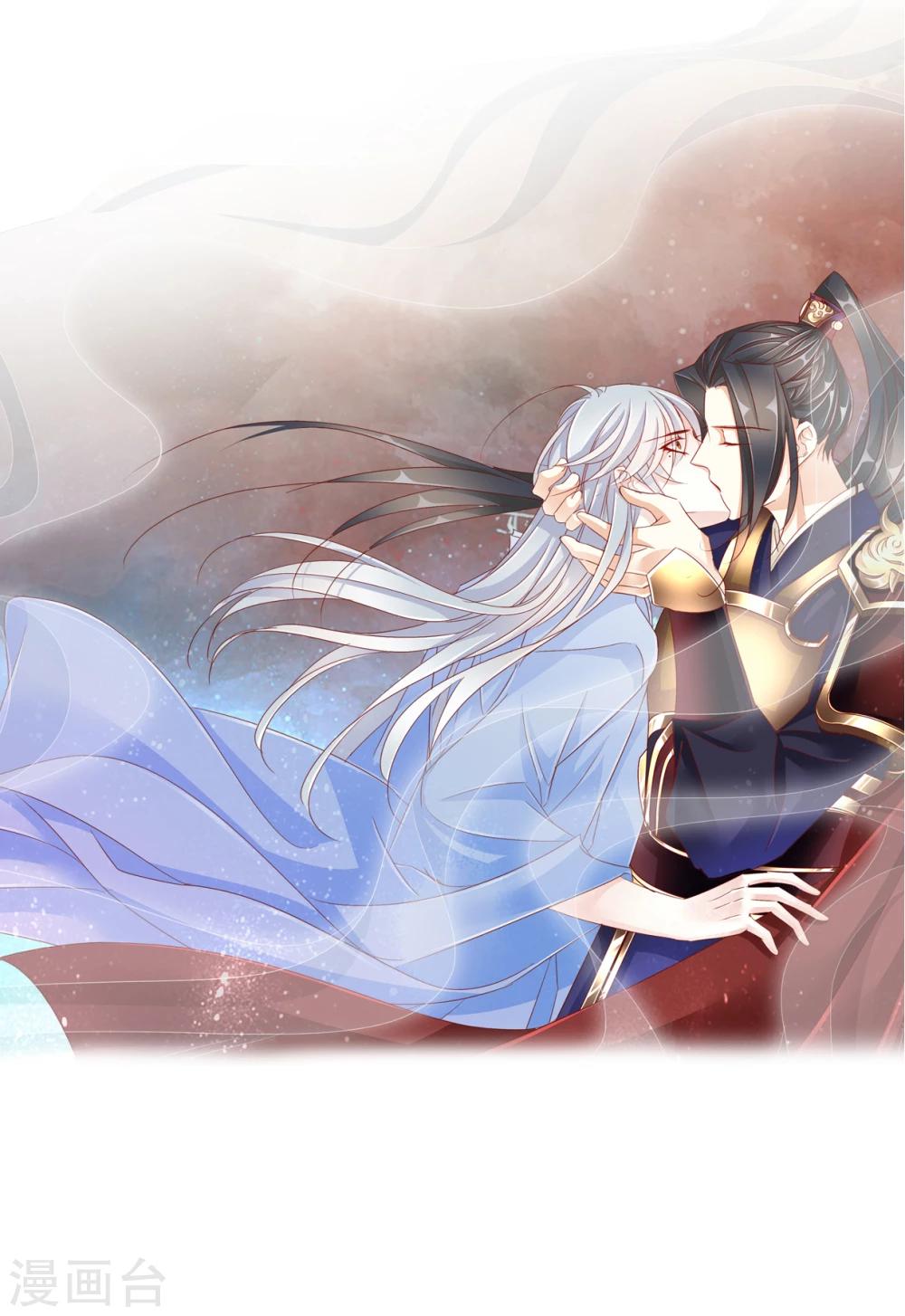 《想入绯绯》第47话 出征 第27页