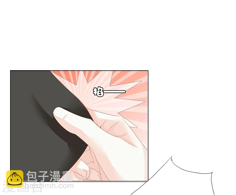《想入绯绯》第47话 出征 第8页