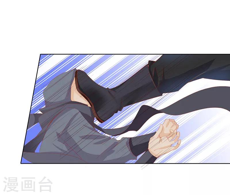《想入绯绯》第50话 遁走 第21页