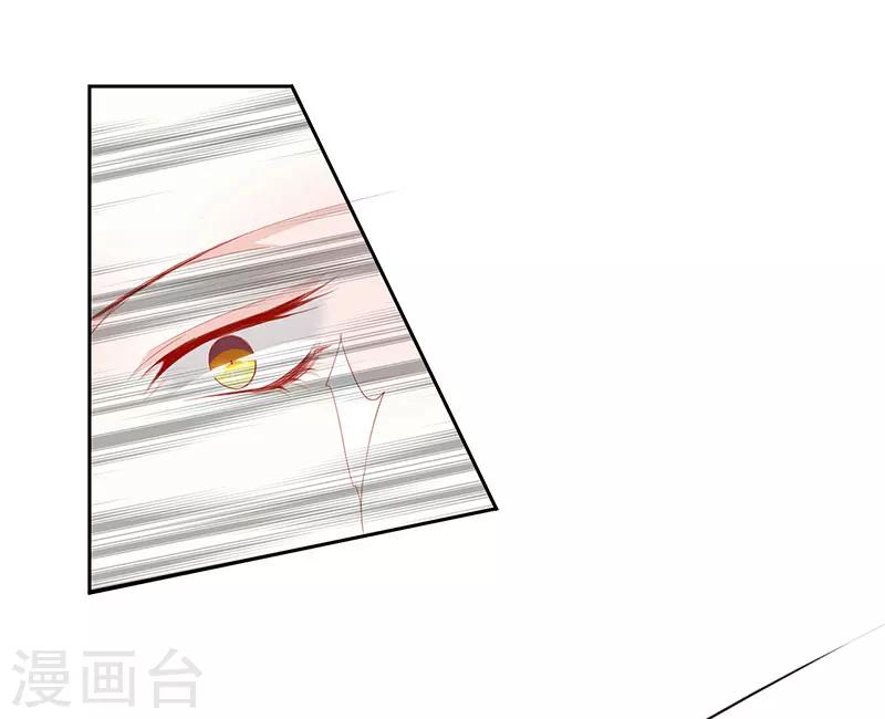 《想入绯绯》第51话 春梦 第22页