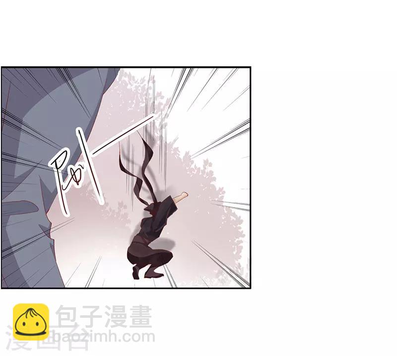 《想入绯绯》第51话 春梦 第25页