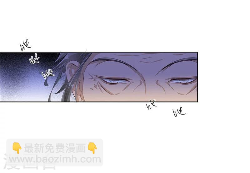 《想入绯绯》第53话 巧遇洪胖 第15页