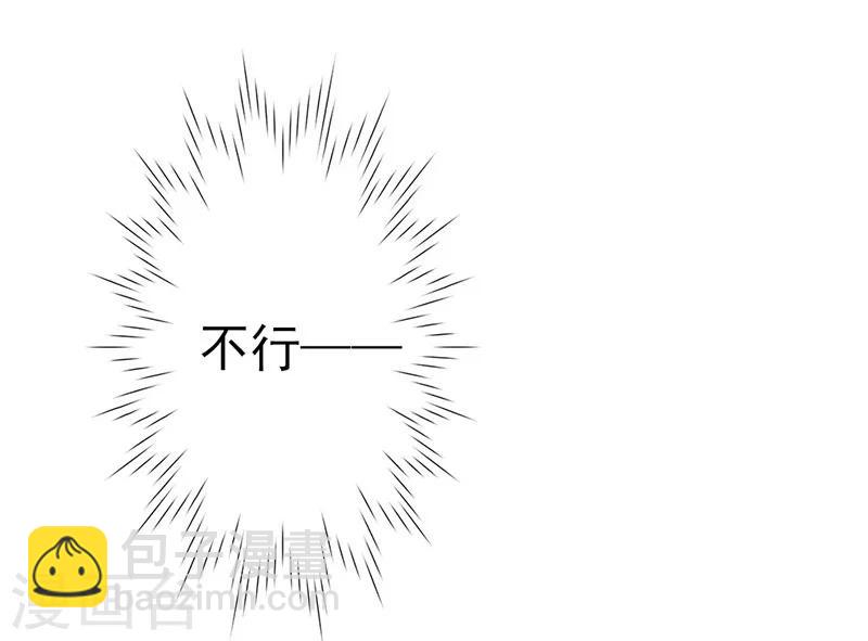 《想入绯绯》第53话 巧遇洪胖 第24页