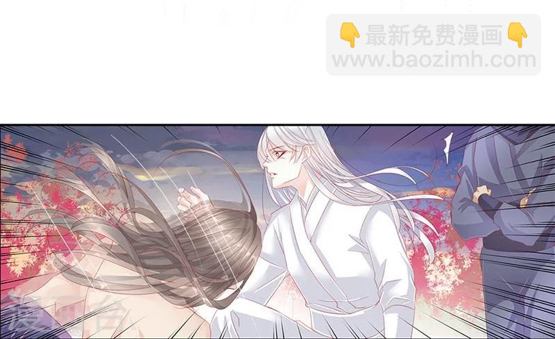 《想入绯绯》第53话 巧遇洪胖 第2页