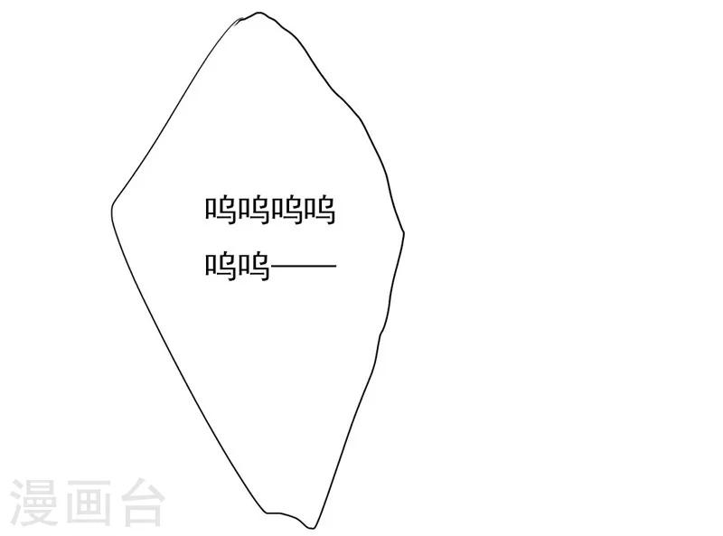 《想入绯绯》第53话 巧遇洪胖 第7页