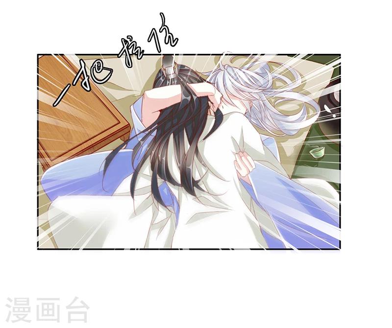 《想入绯绯》第57话 新年快乐 第10页
