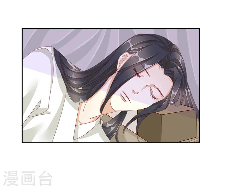《想入绯绯》第57话 新年快乐 第18页