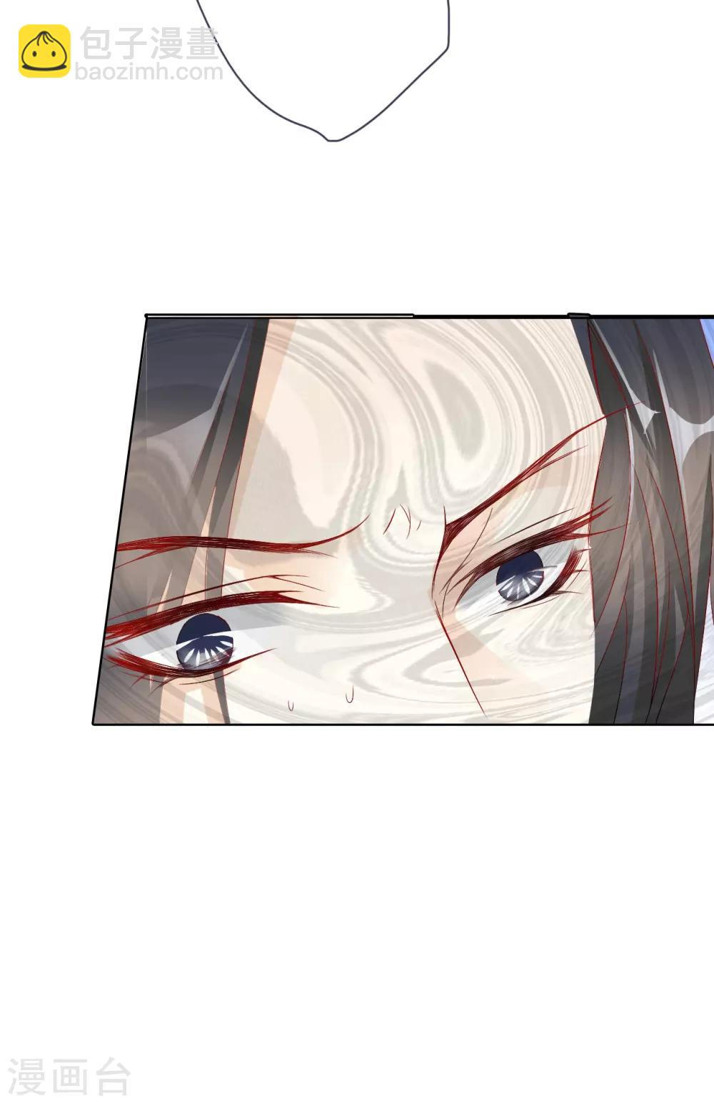 《想入绯绯》第63话 皇上被掳 第6页