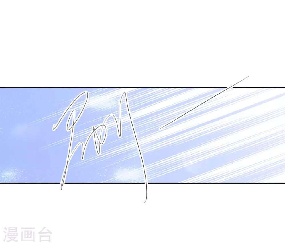《想入绯绯》第64话 你是救赎 第28页