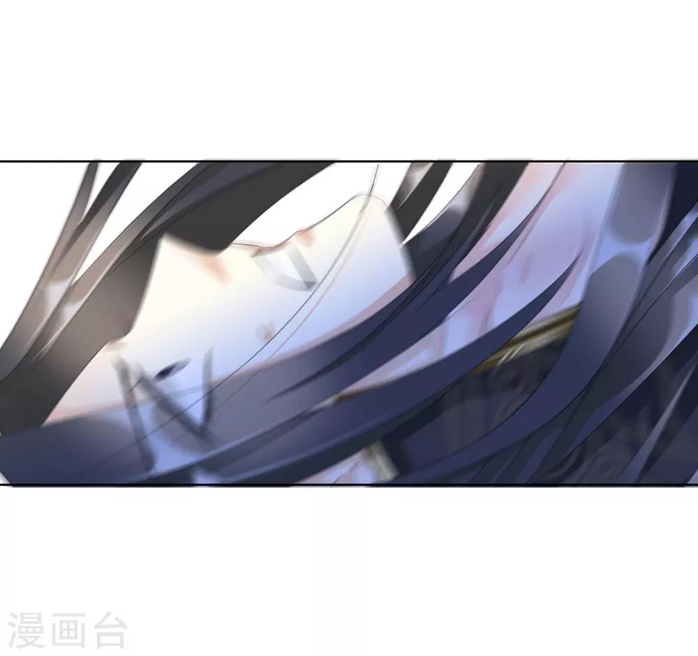 《想入绯绯》第64话 你是救赎 第29页