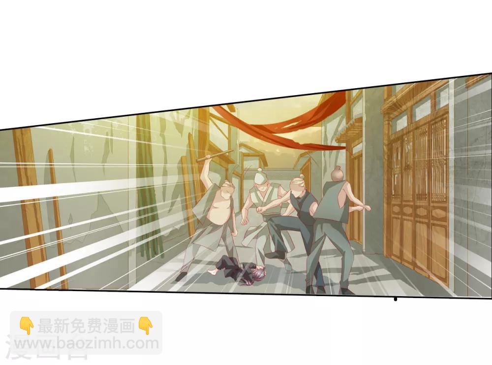 《想入绯绯》第64话 你是救赎 第2页