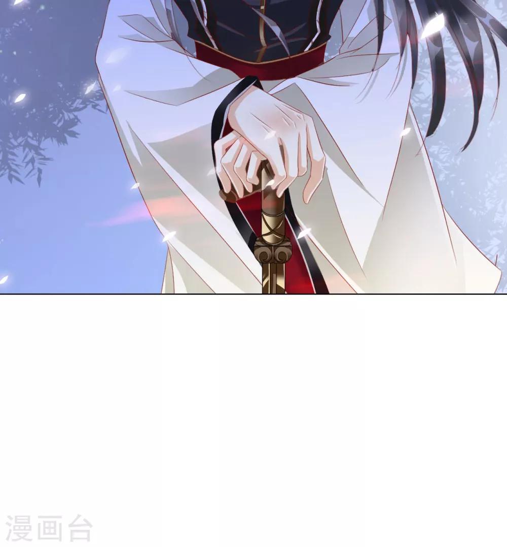 《想入绯绯》第62话 敌军 第34页