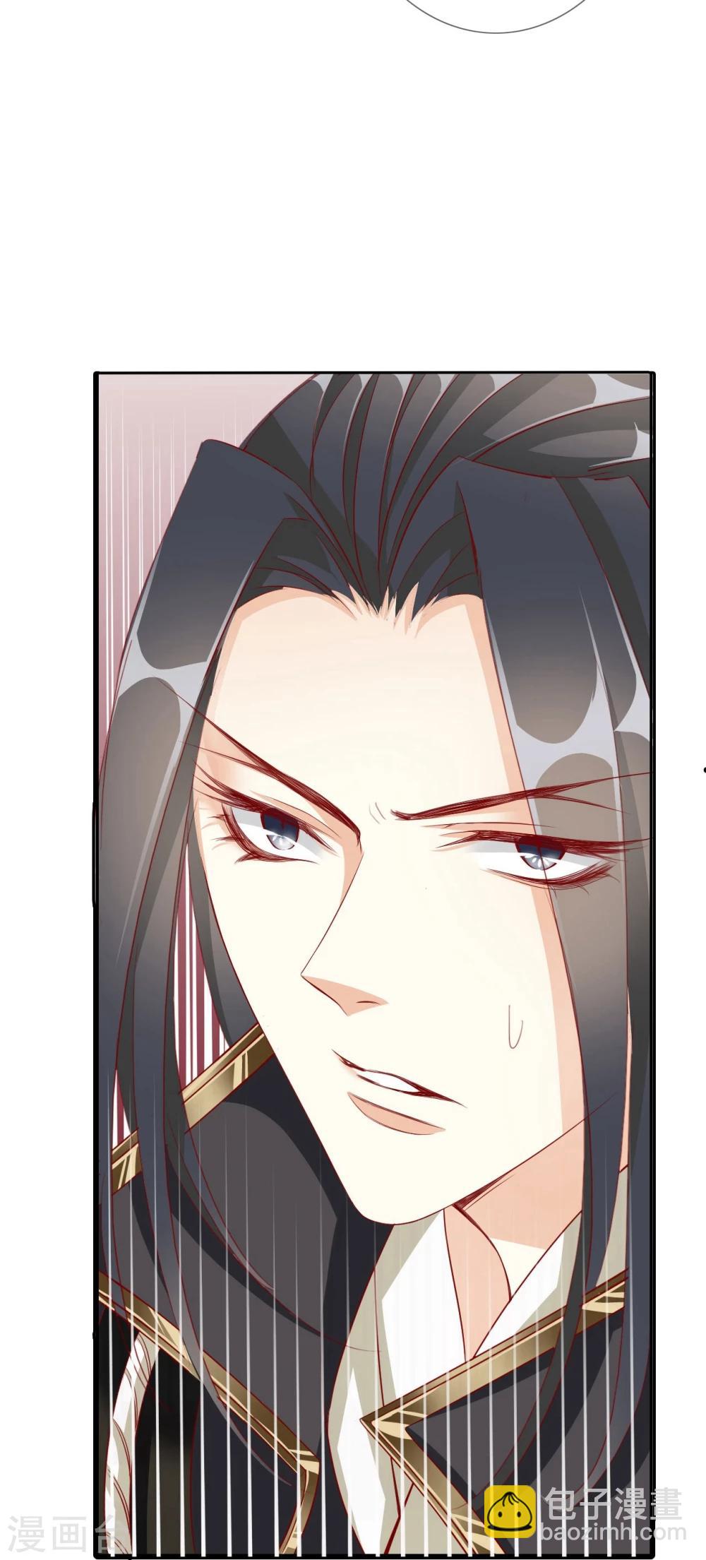 《想入绯绯》第61话 夜袭 第12页
