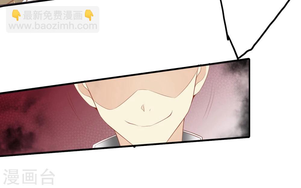 《想入绯绯》第61话 夜袭 第34页