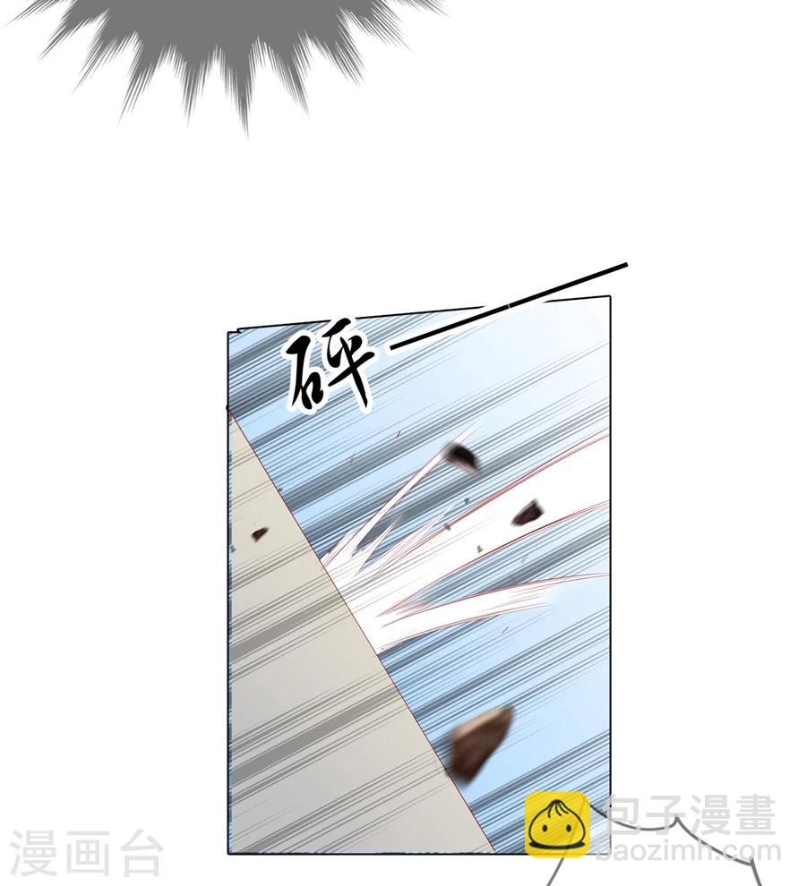 《想入绯绯》第67话 蝎子1 第22页